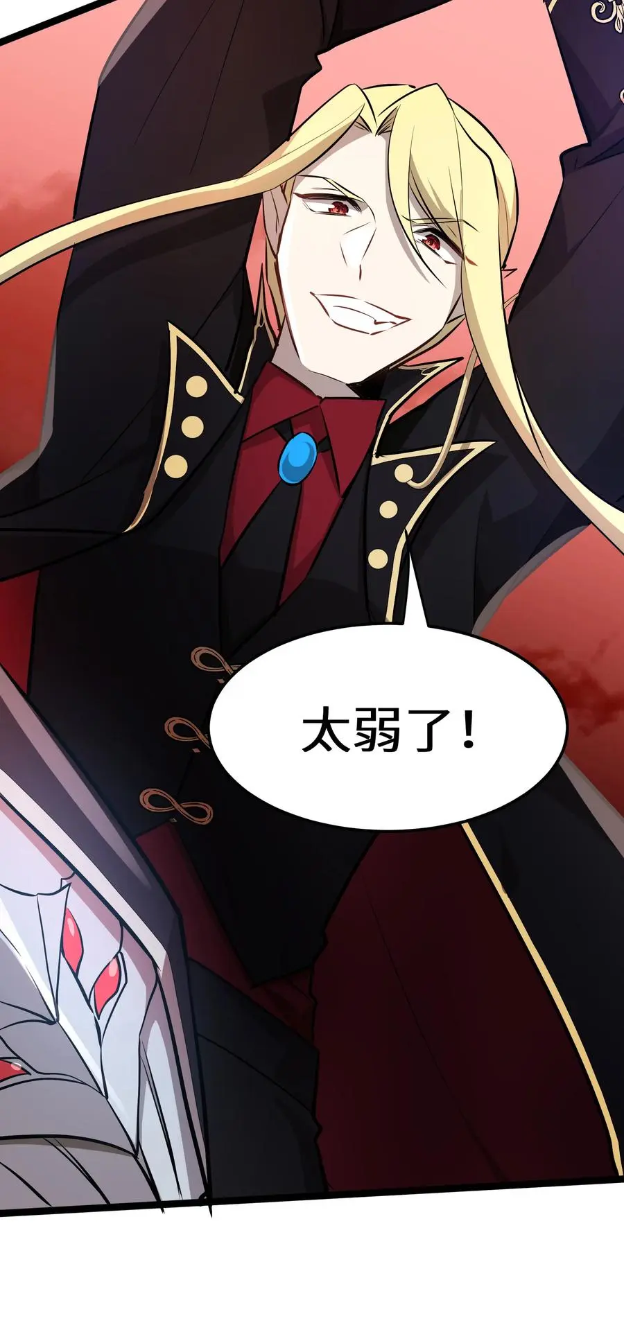 18 第18话29