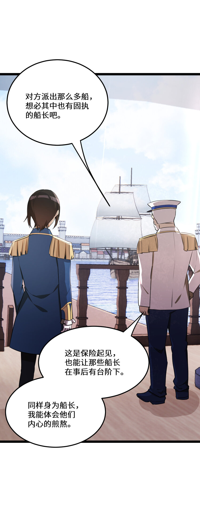 34第34话4
