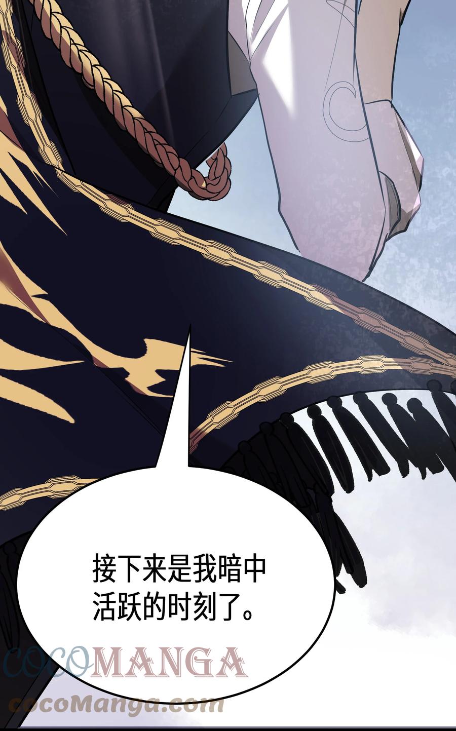 14 第14话34