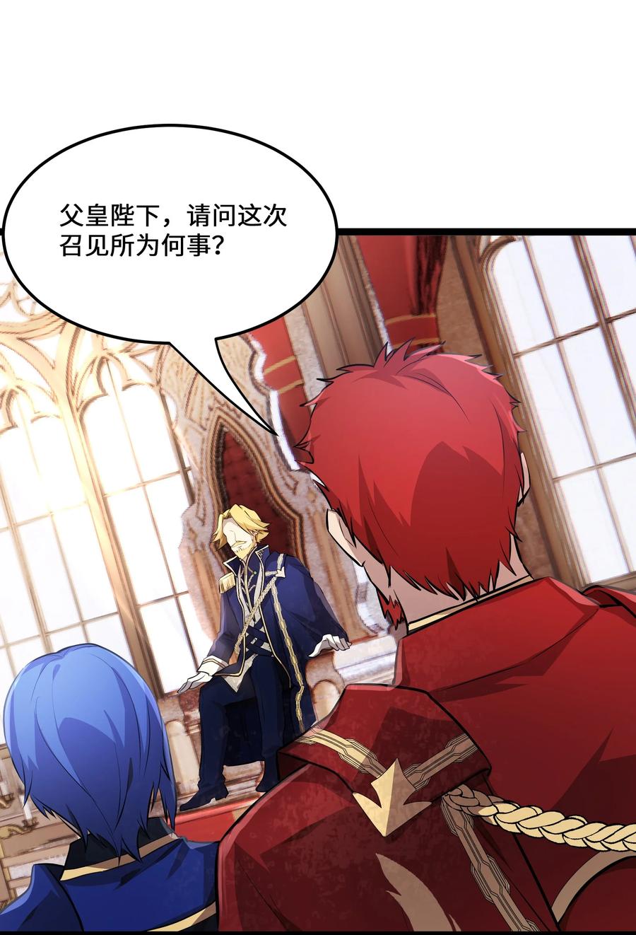 7 第7话7