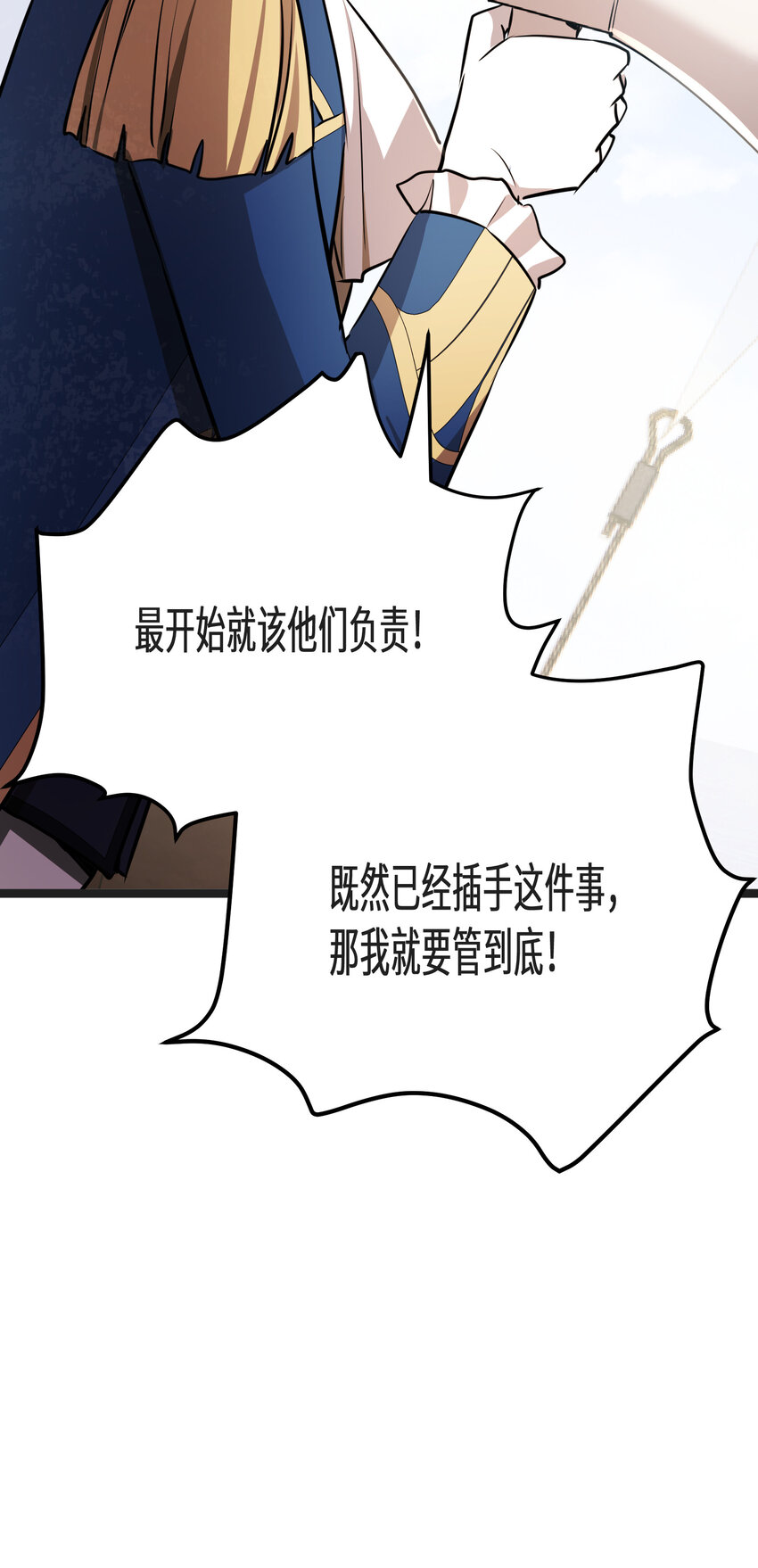 33第33话19