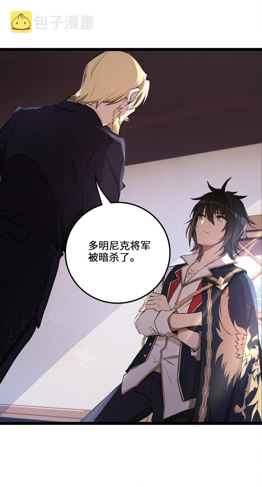 1 第1话23
