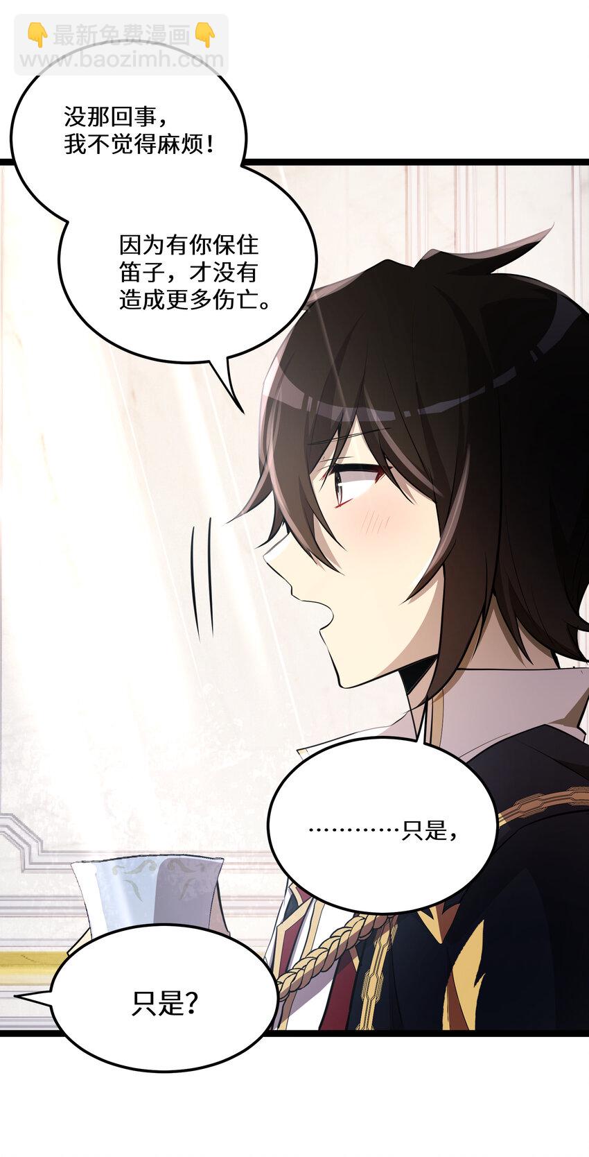 21 第21话9