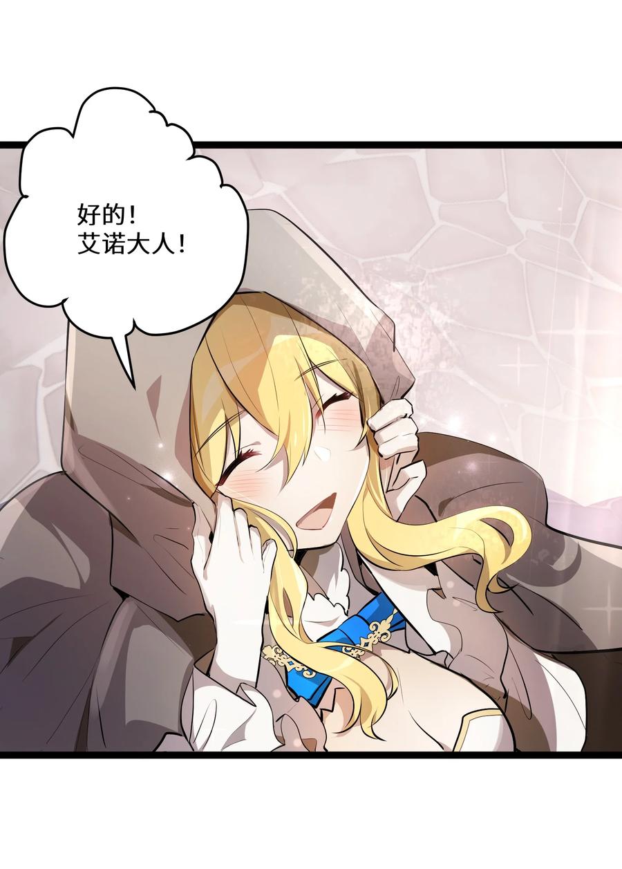 6 第6话5