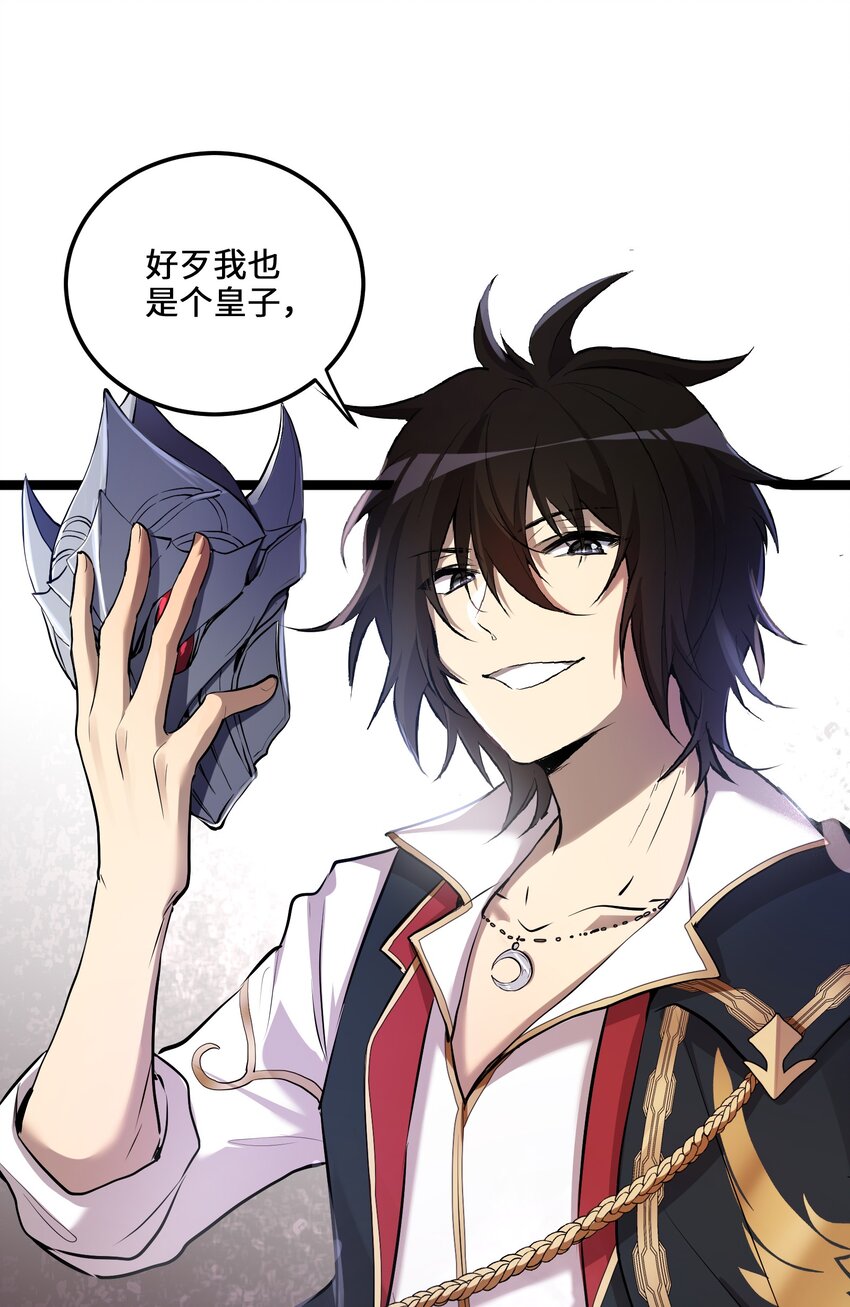 1 第1话18