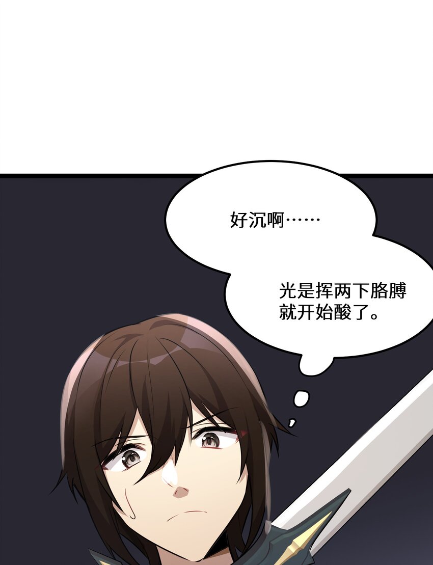 39 第39话24