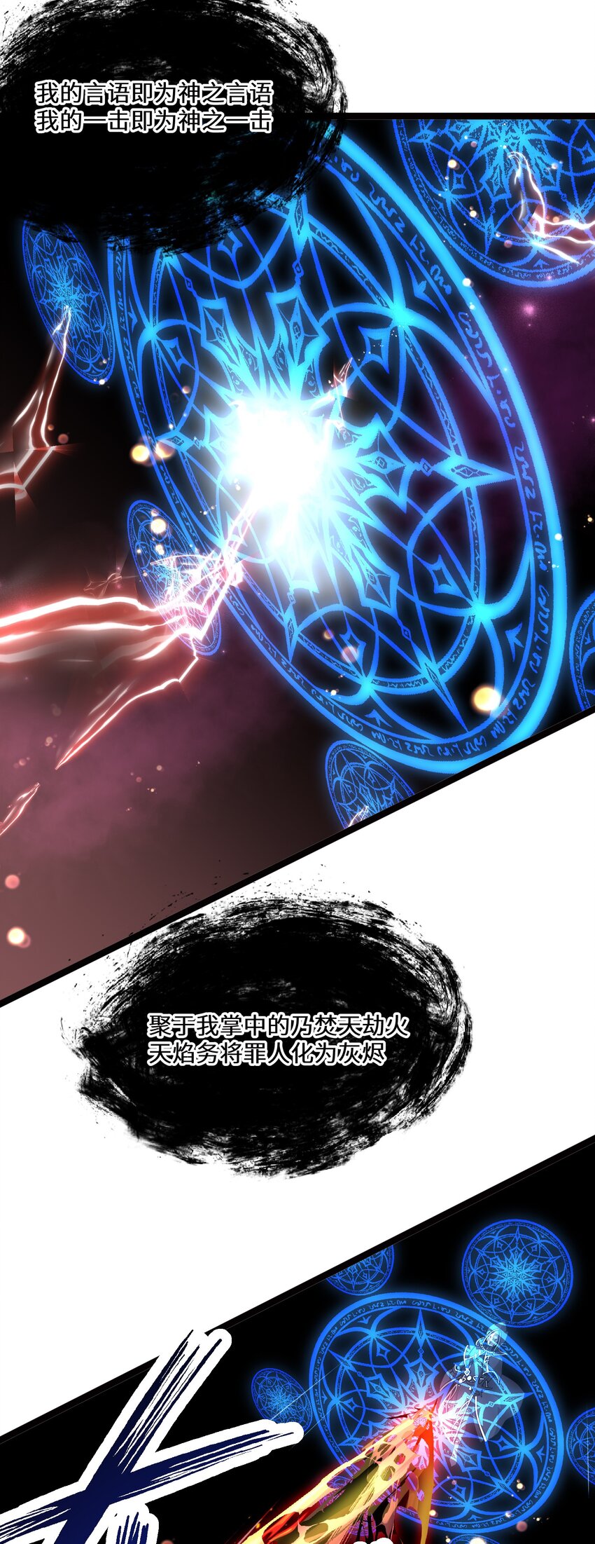 4 第4话24