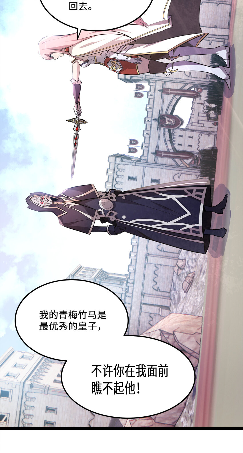 19 第19话42