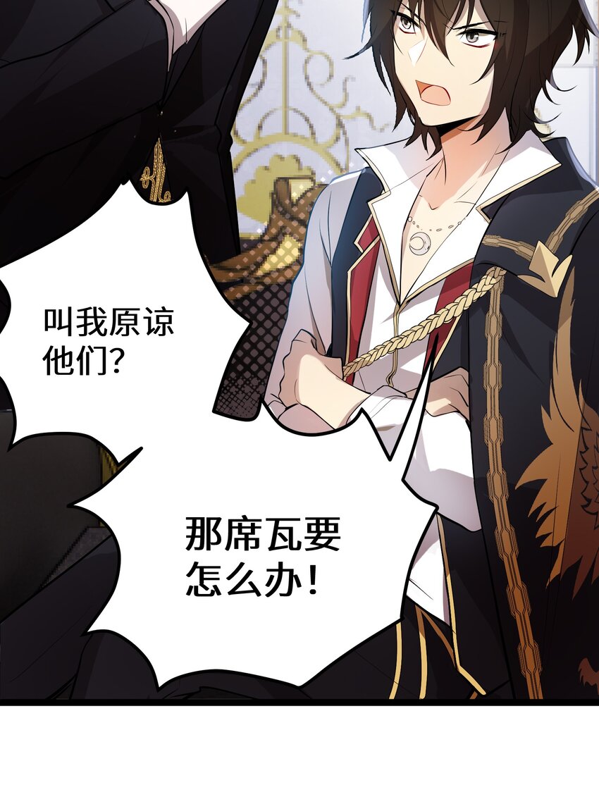 3 第3话21