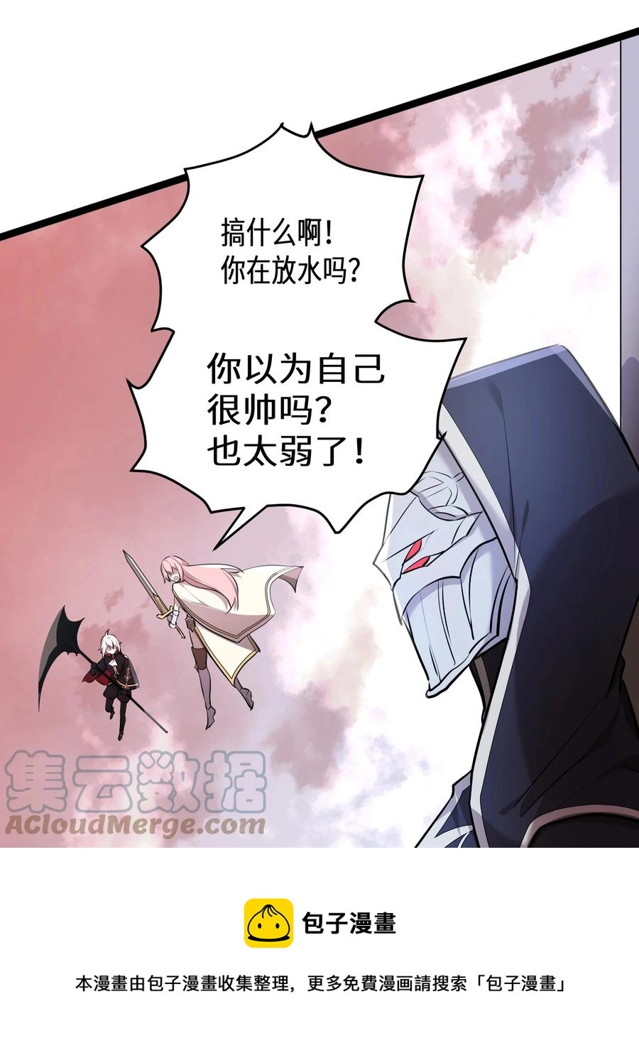 18 第18话36