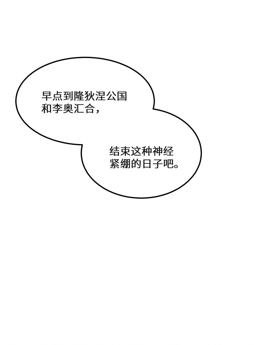 38 第38话24