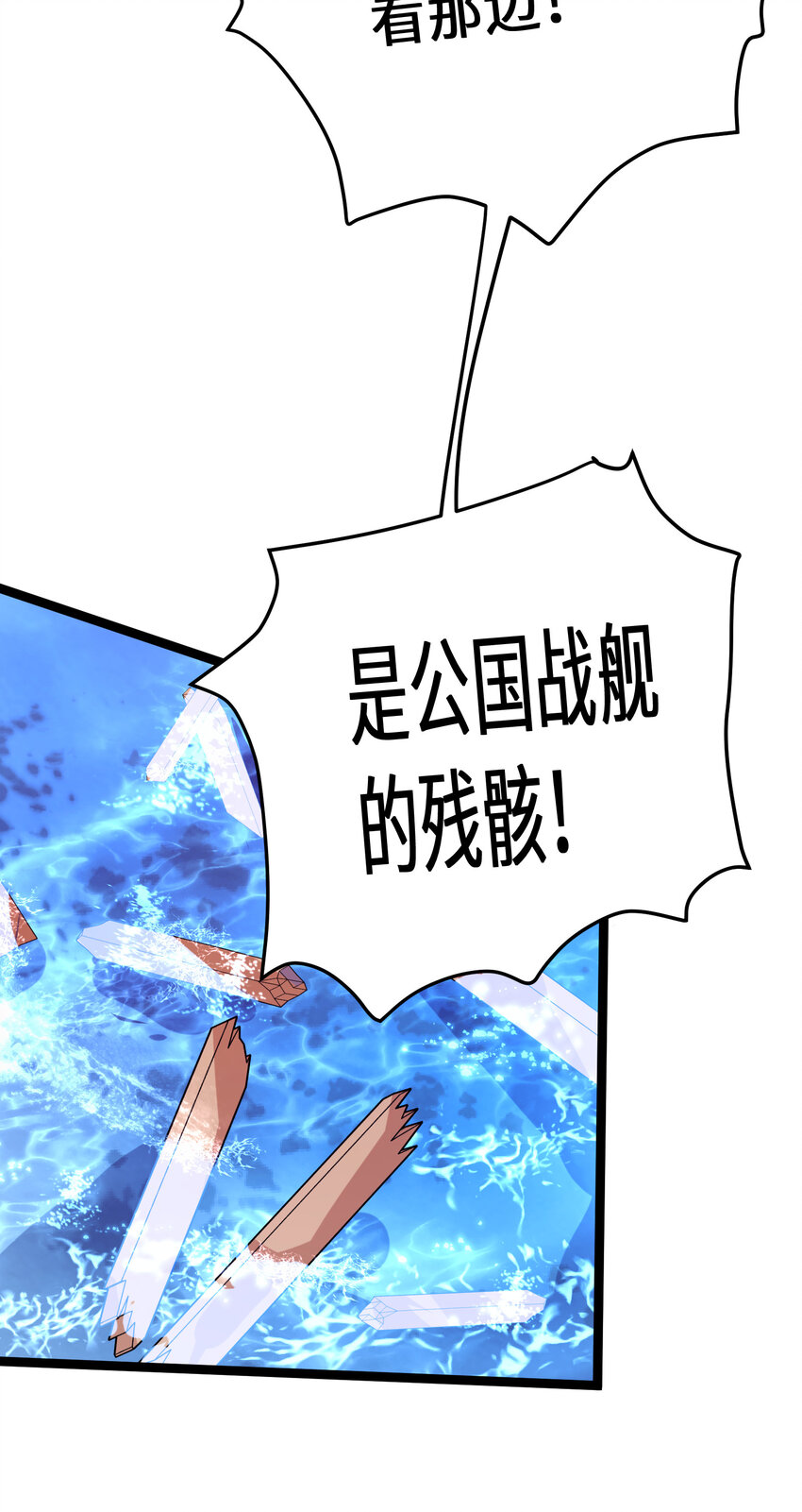 30第30话39