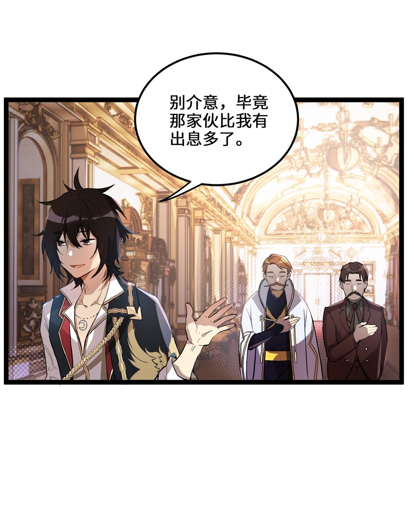 1 第1话39