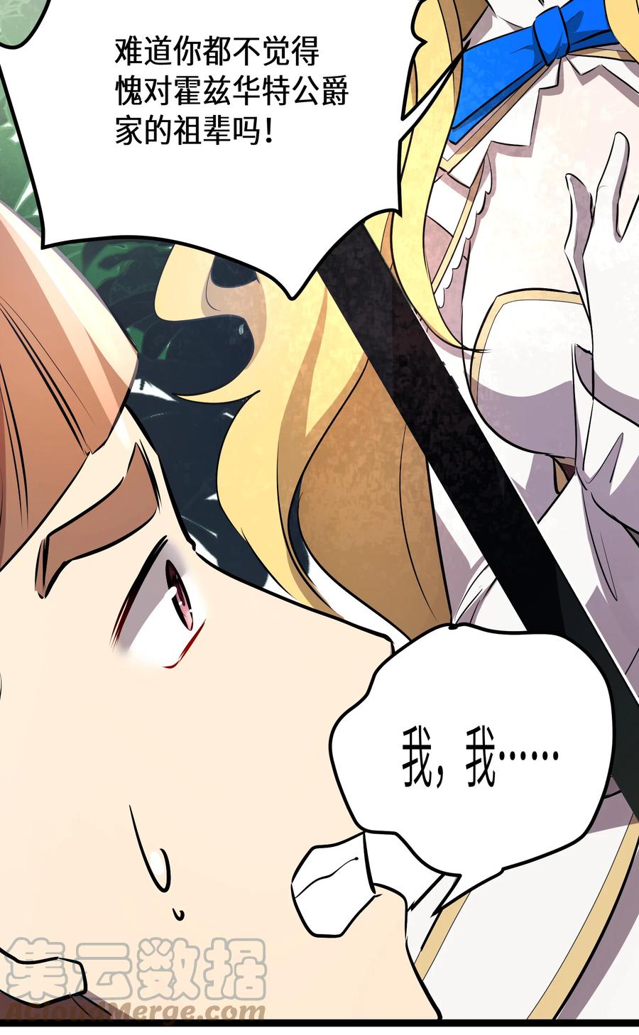 17 第17话9