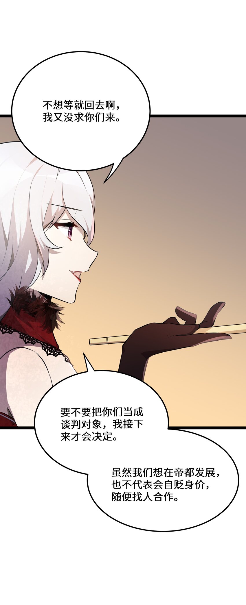 35第35话48