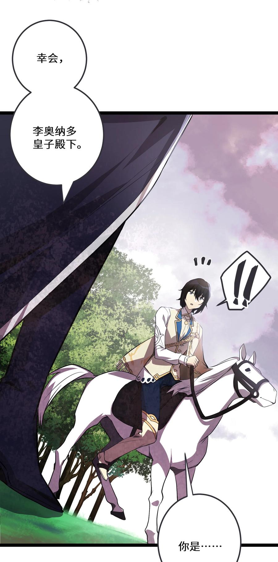 16 第16话2
