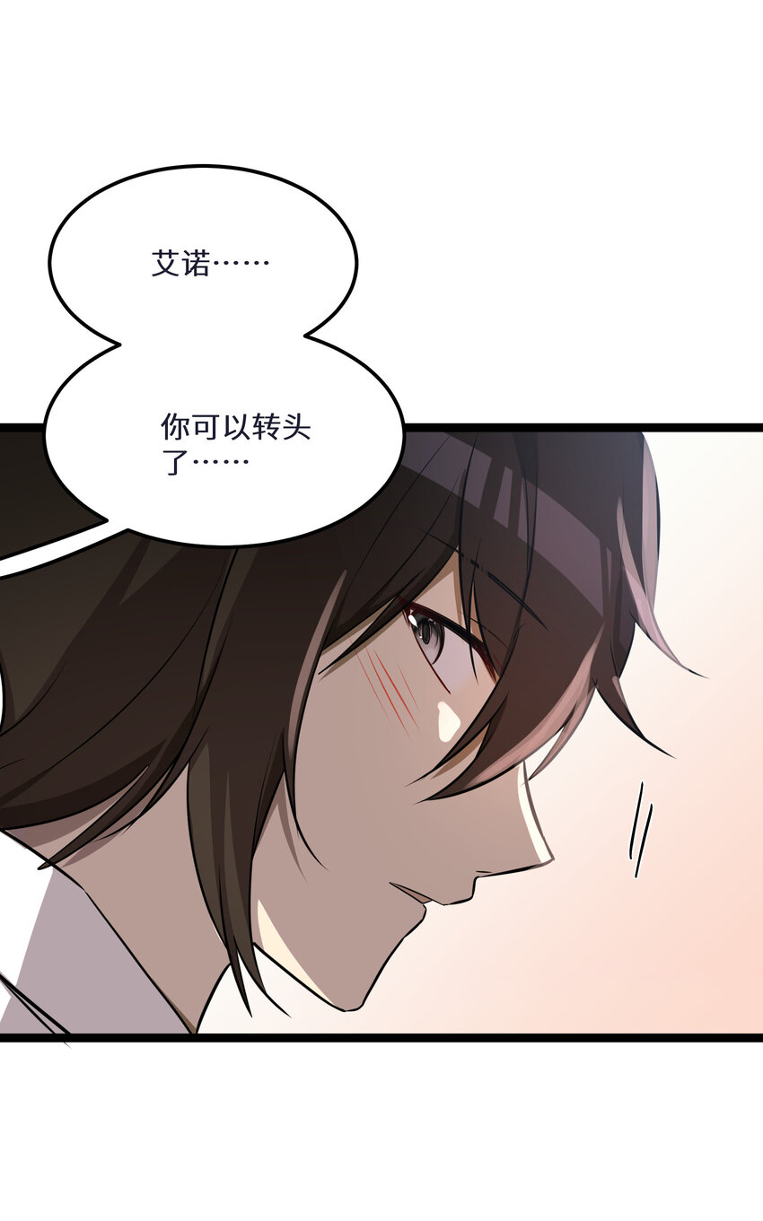 28 第28话36