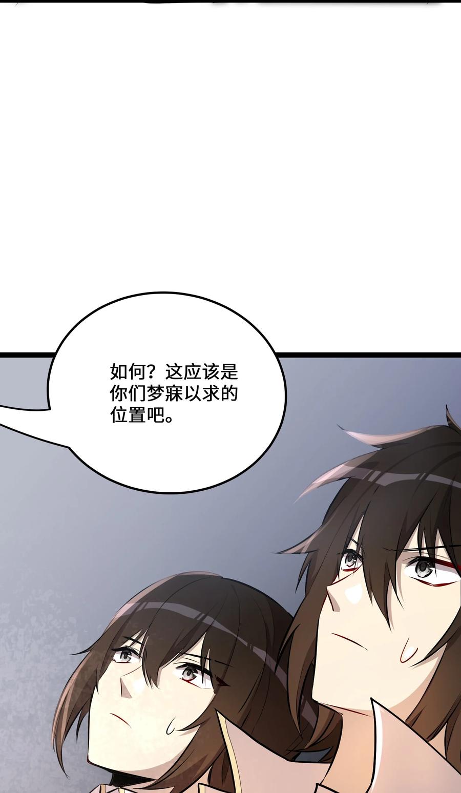 7 第7话44