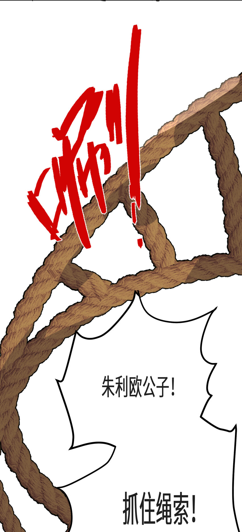 31第31话6
