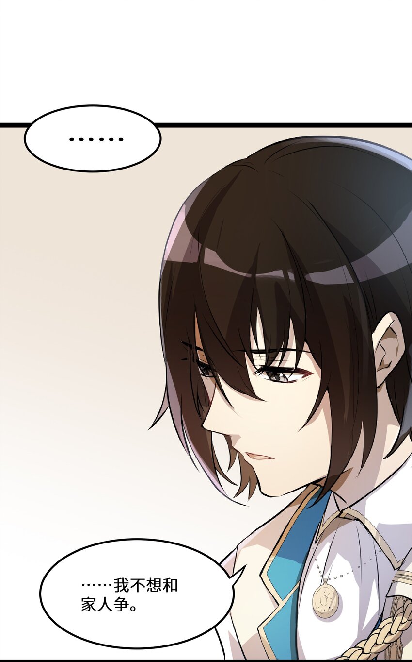 1 第1话46