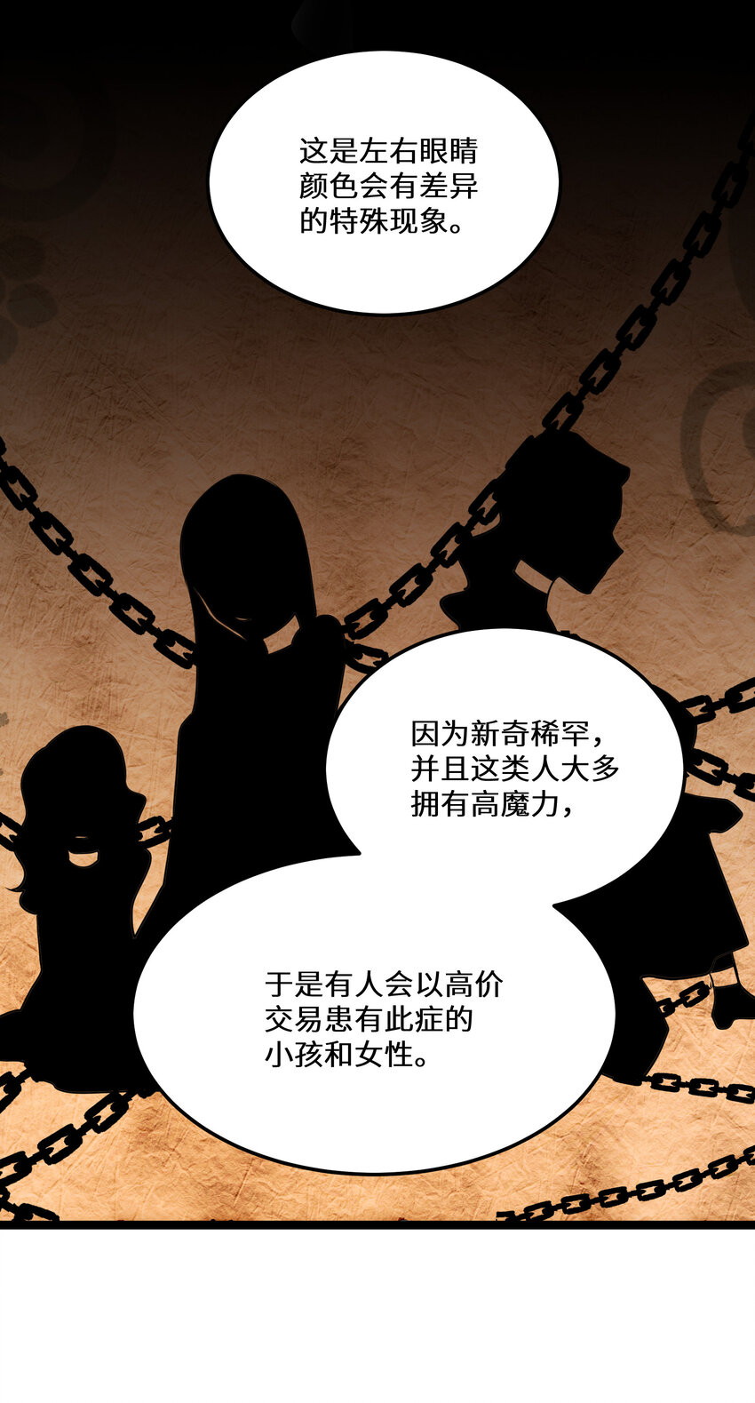 27 第27话25