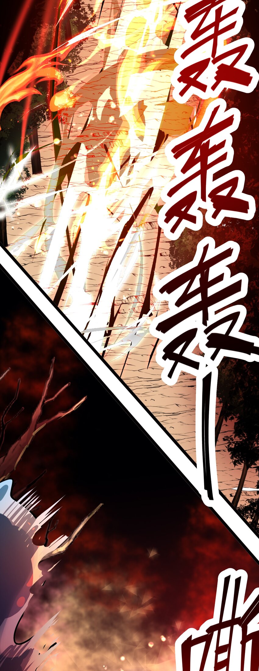 4 第4话26