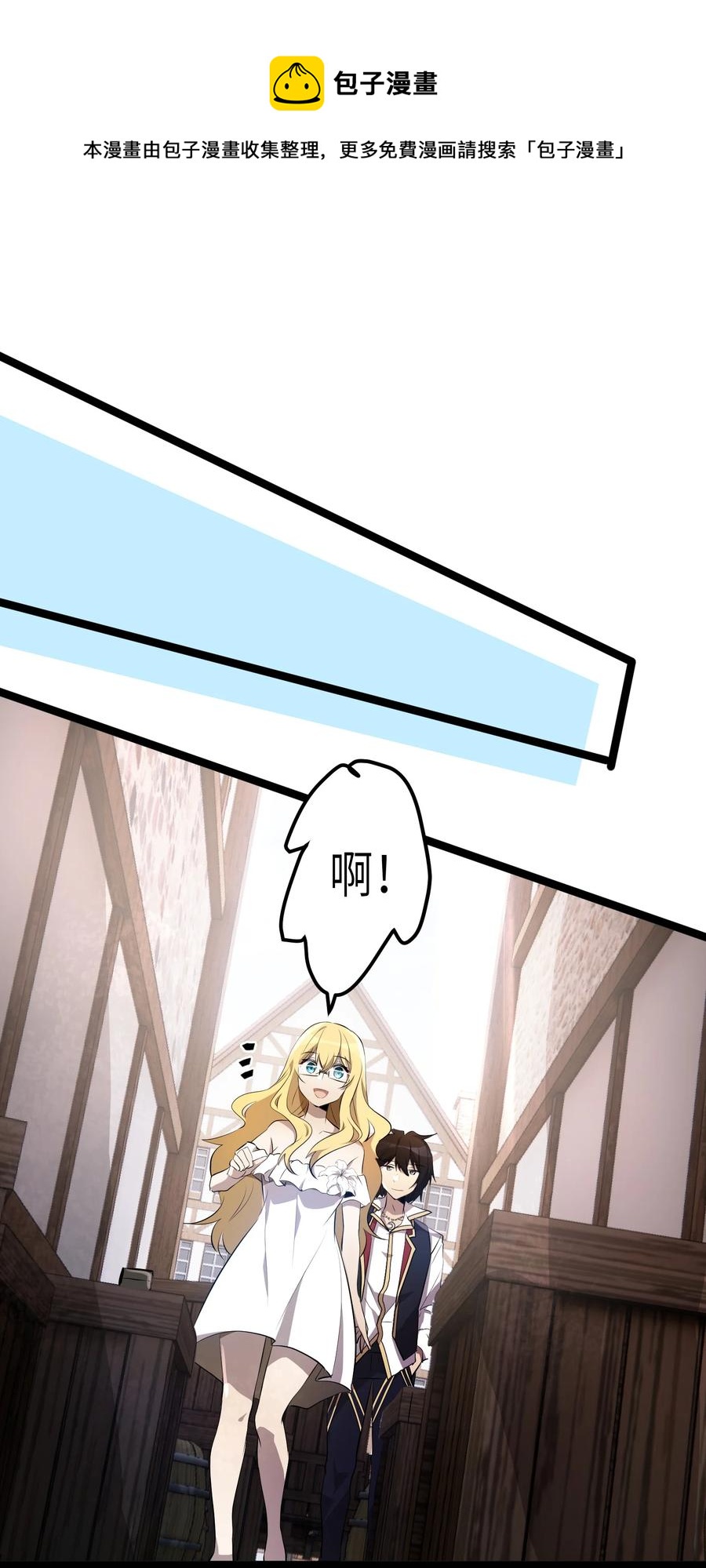 11 第11话28