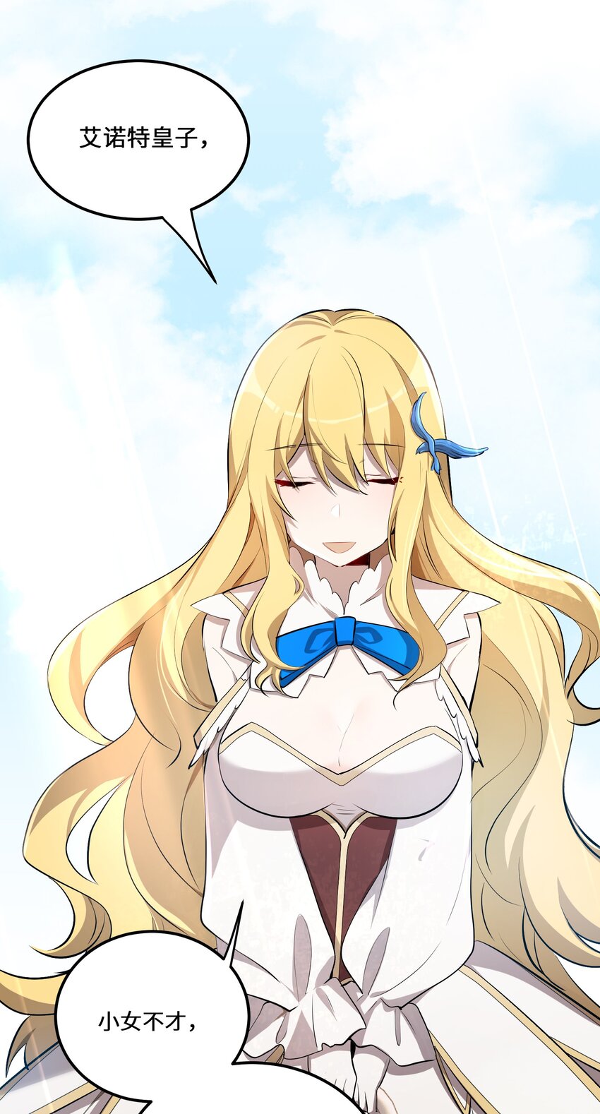 5 第5话32