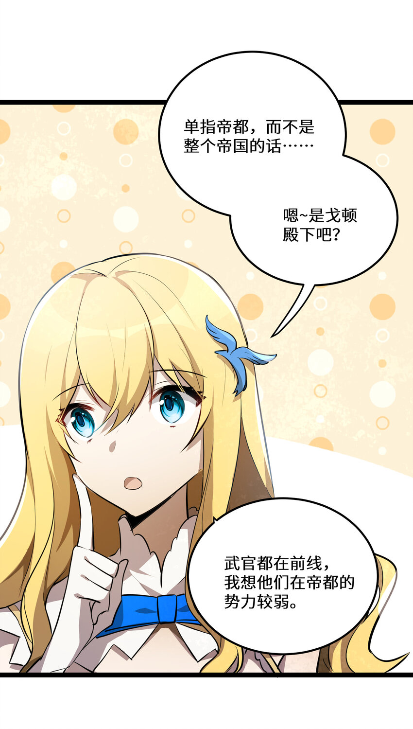 23 第23话31