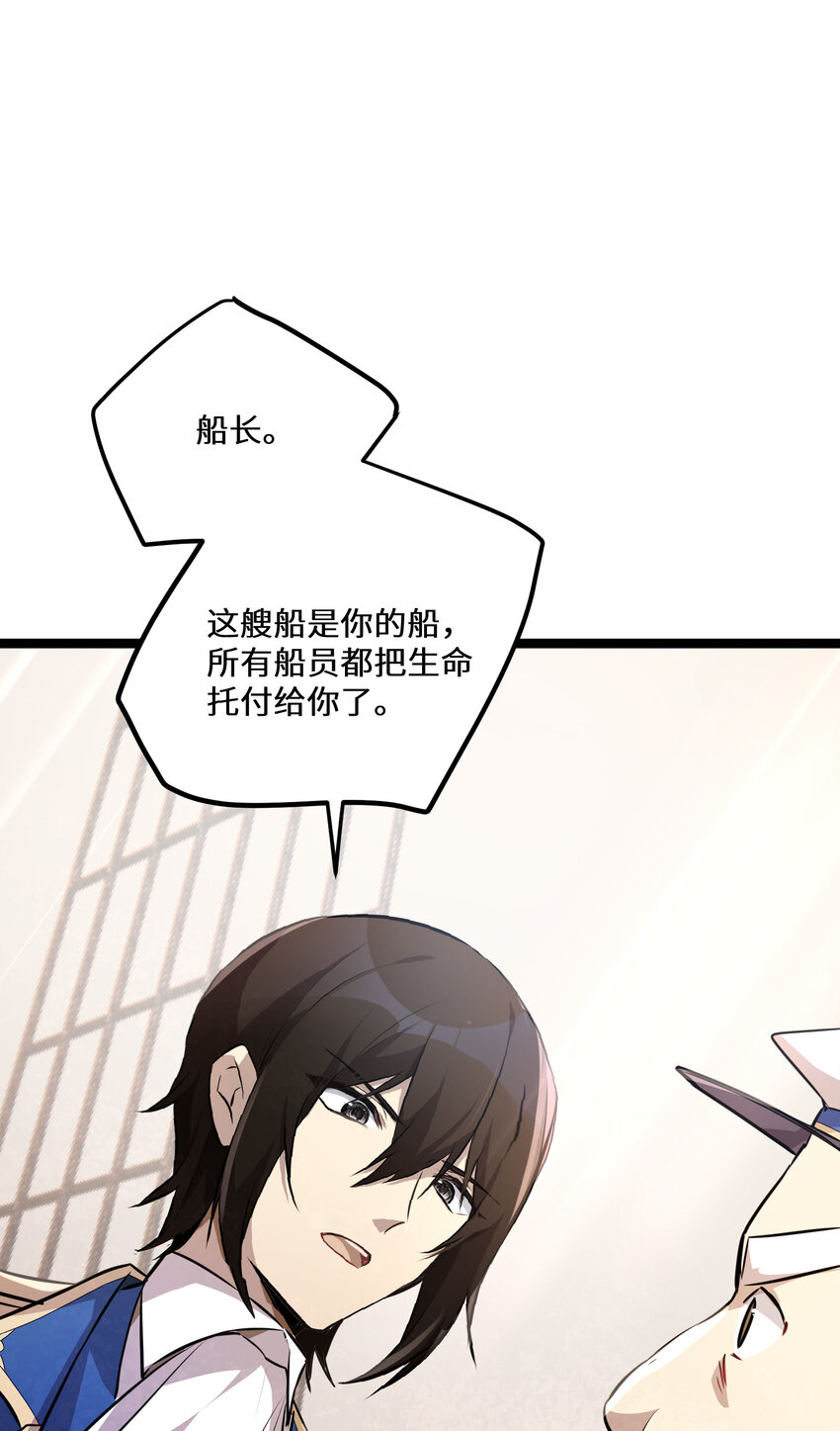33第33话42
