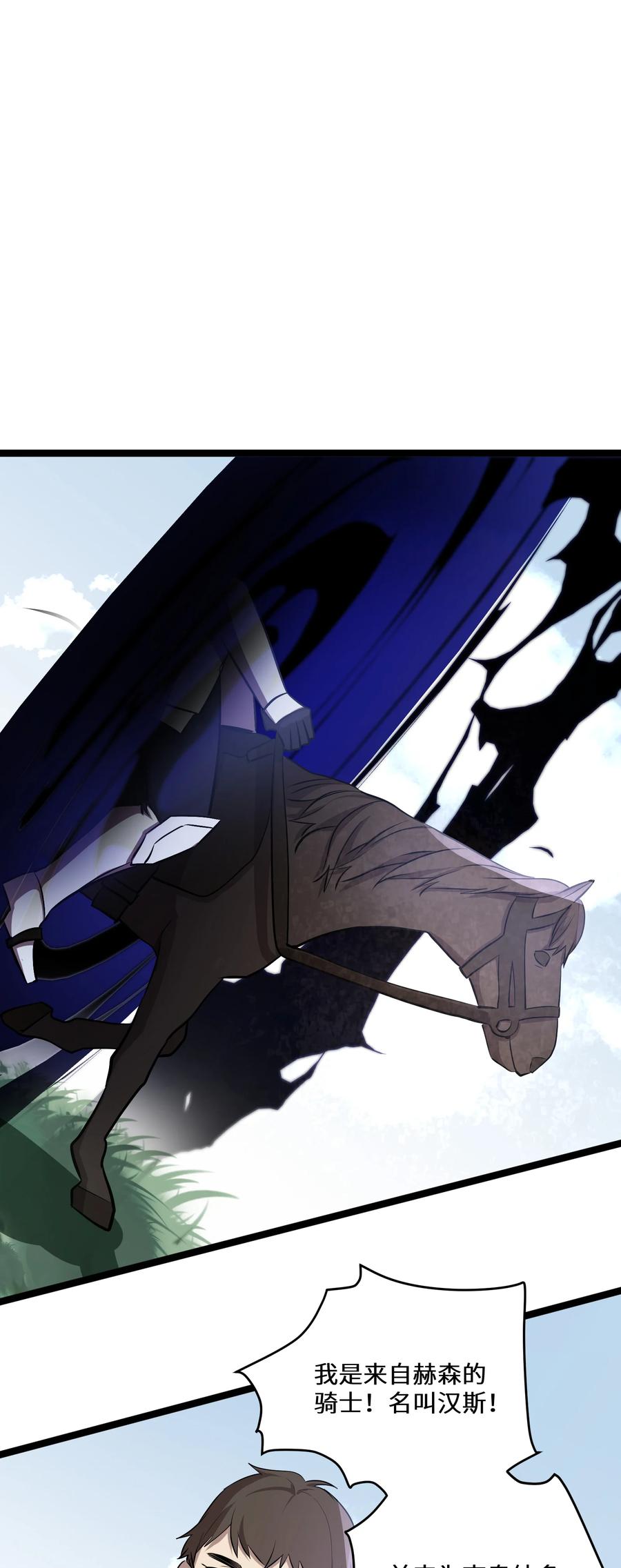 16 第16话35