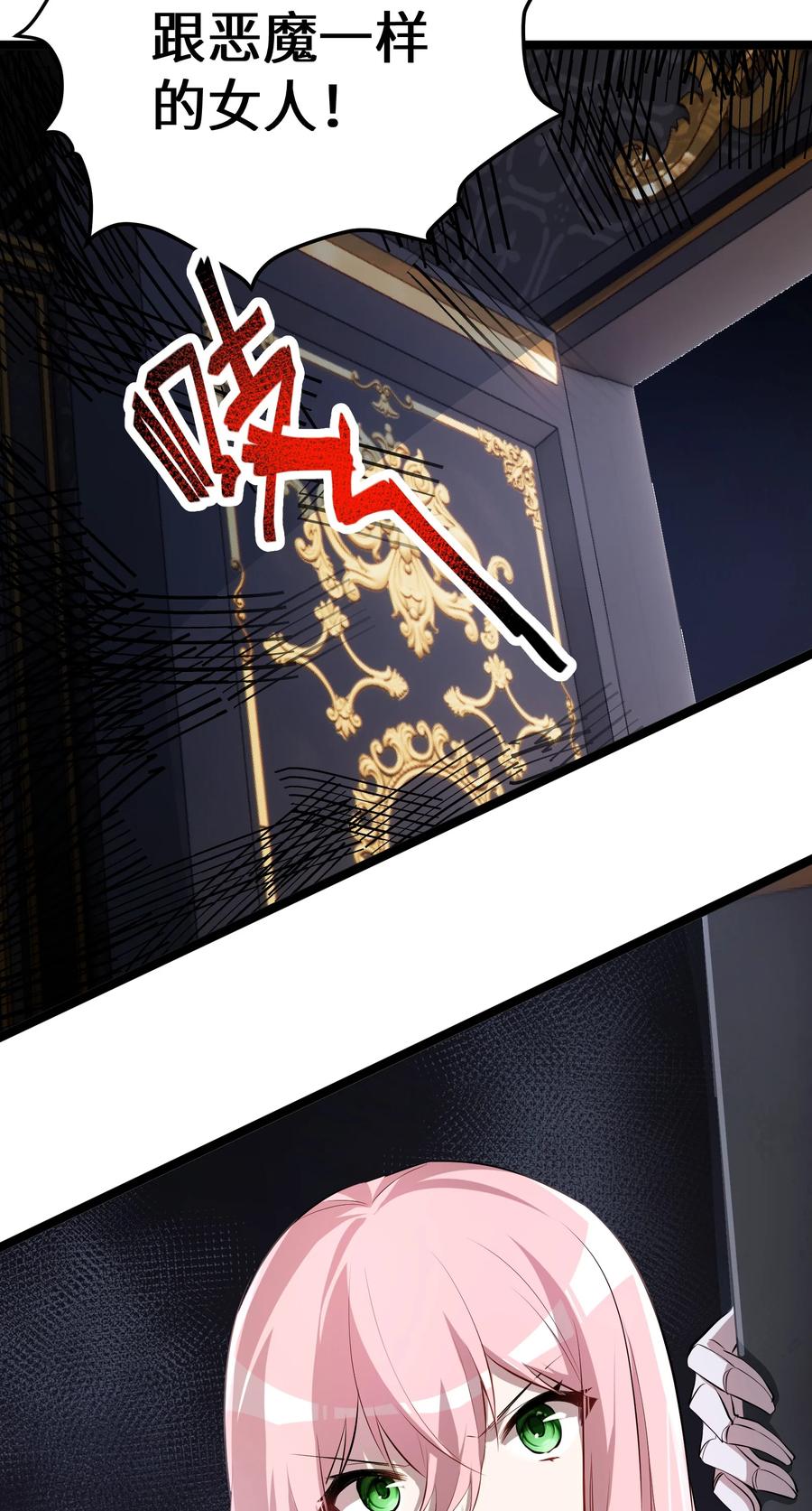 9 第9话23