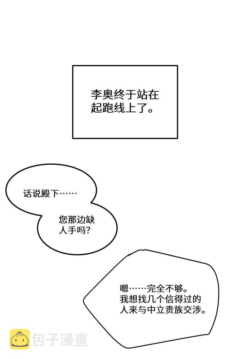 5 第5话25