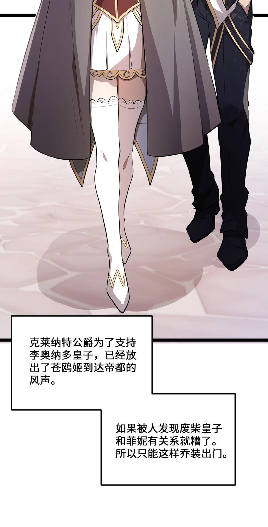 6 第6话2