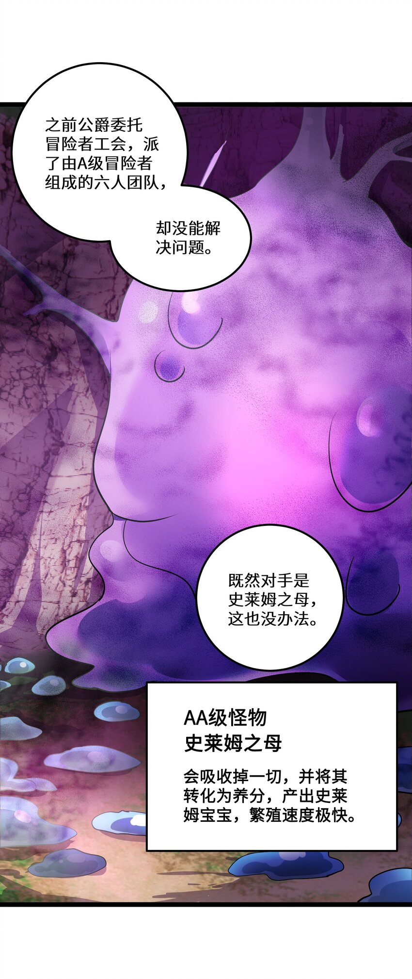 4 第4话2