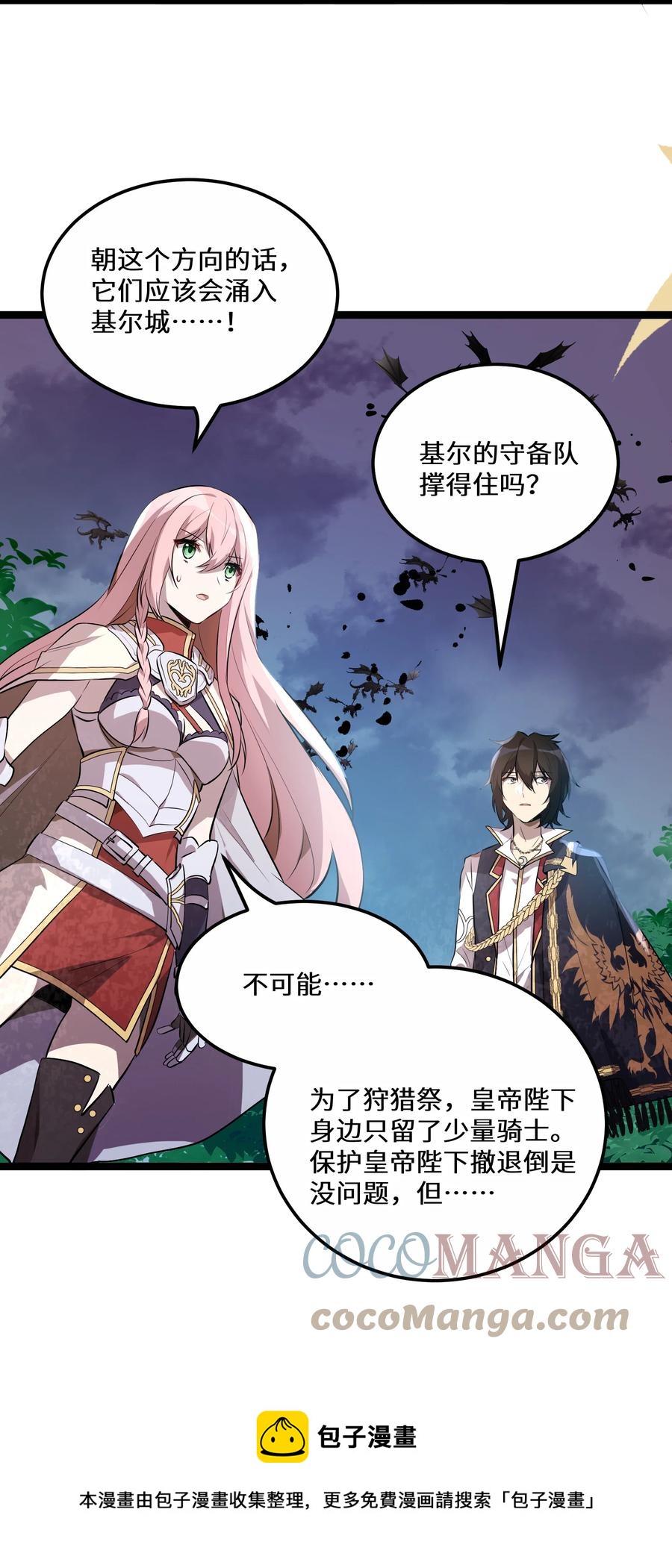 14 第14话4