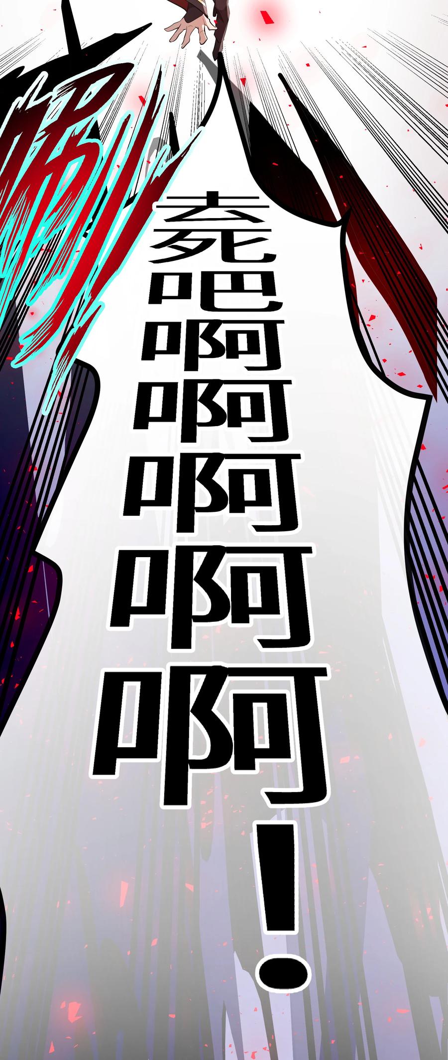 15 第15话13