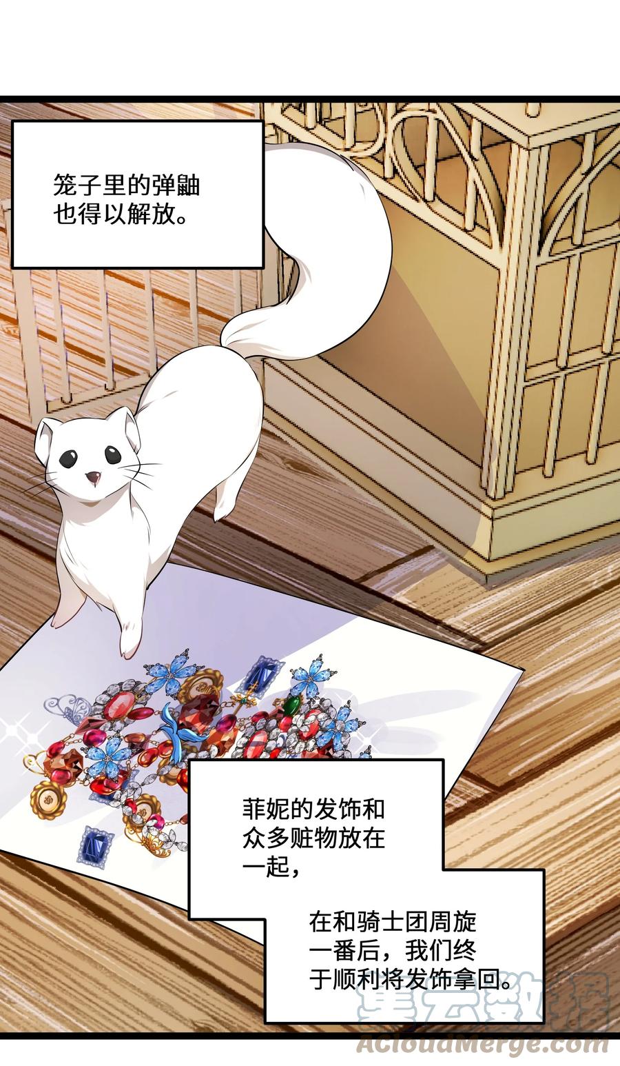 11 第11话39