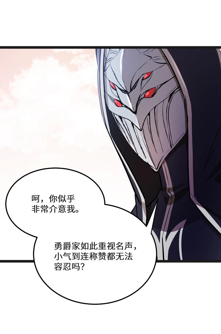 9 第9话10