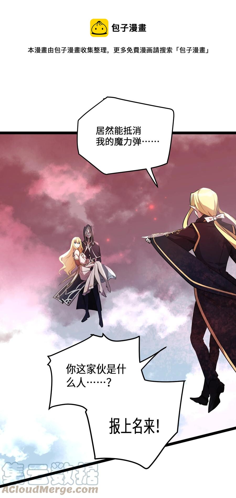 17 第17话48