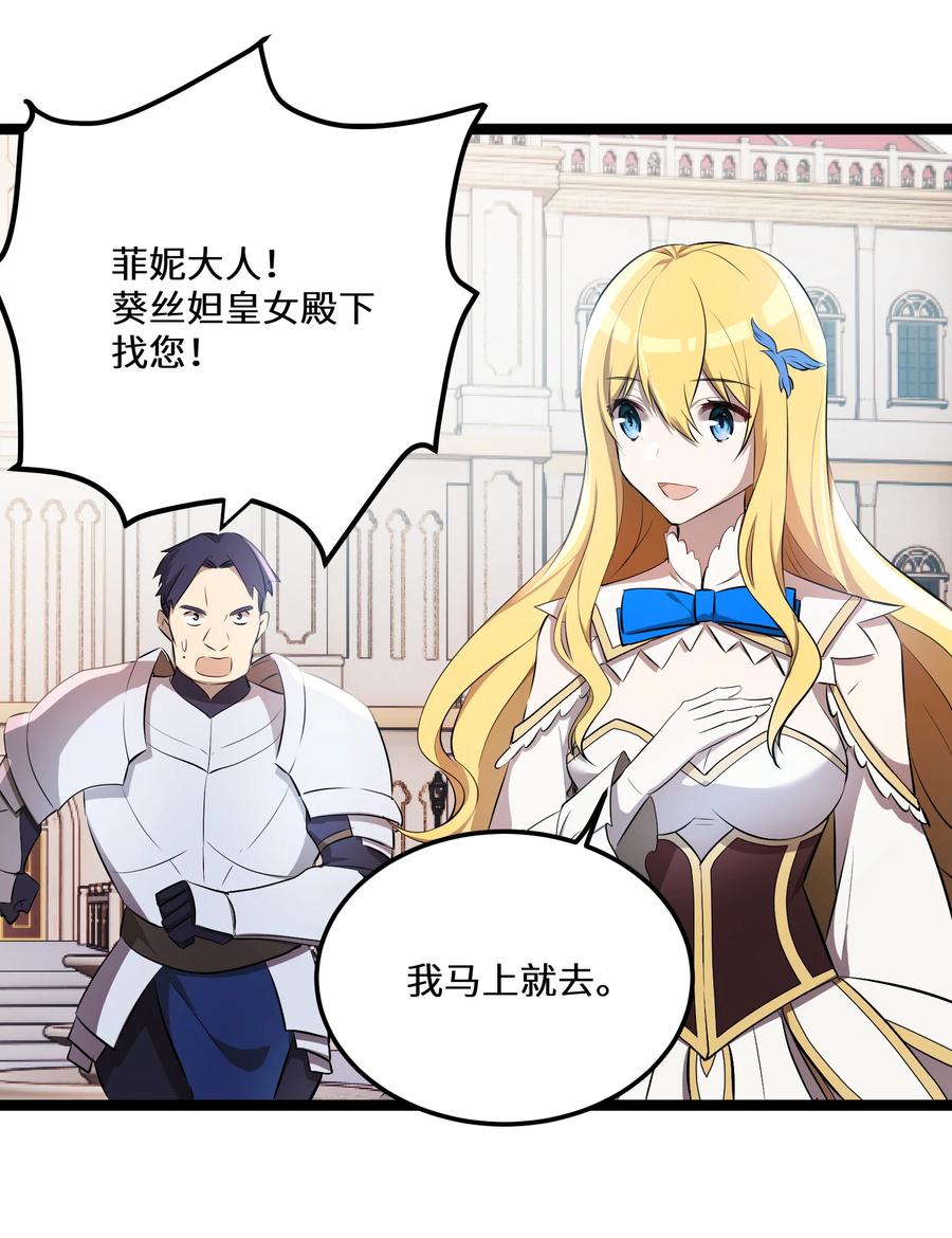 17 第17话14