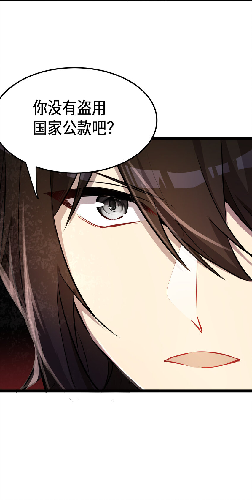 23 第23话5