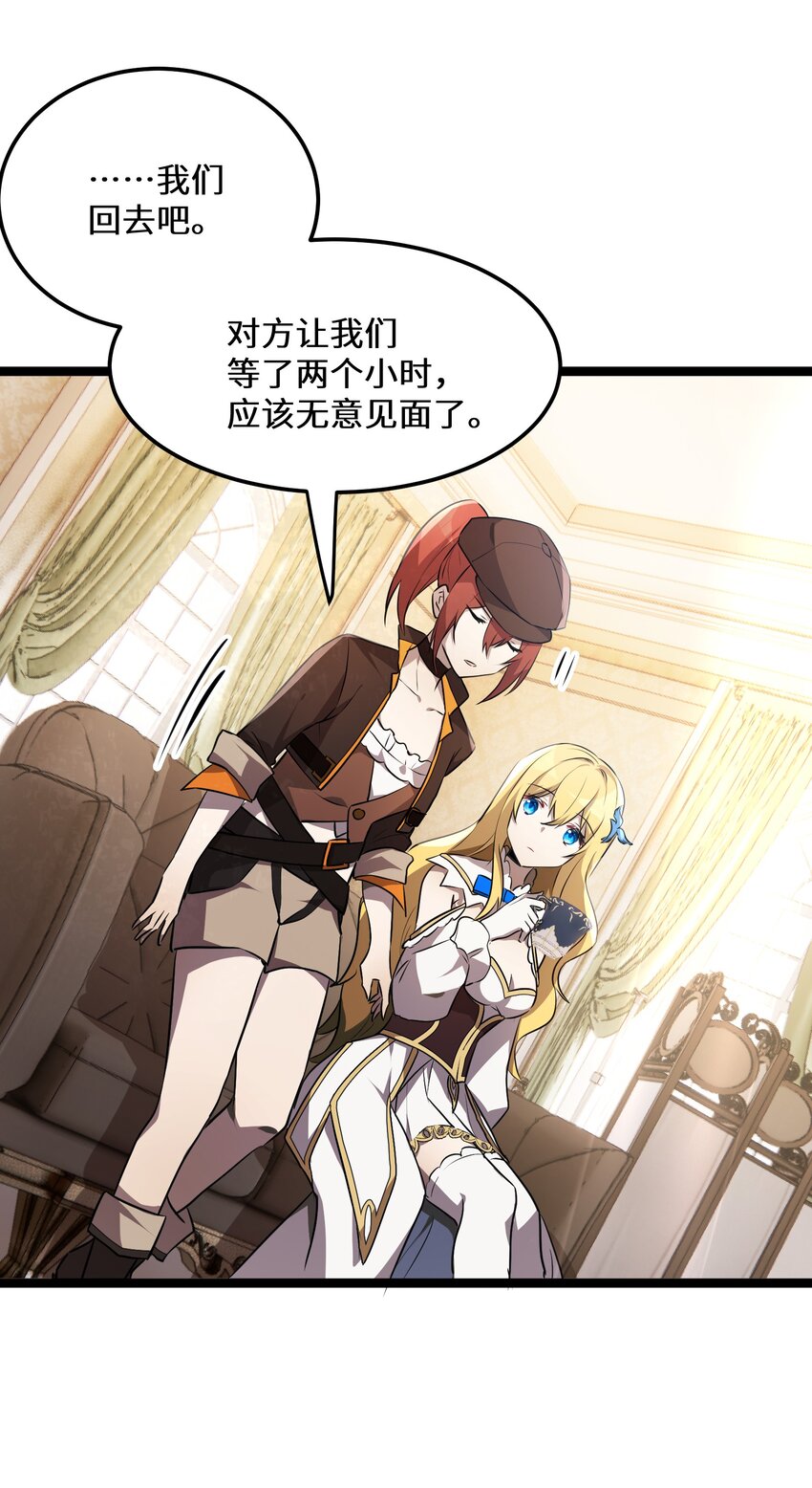 35第35话38