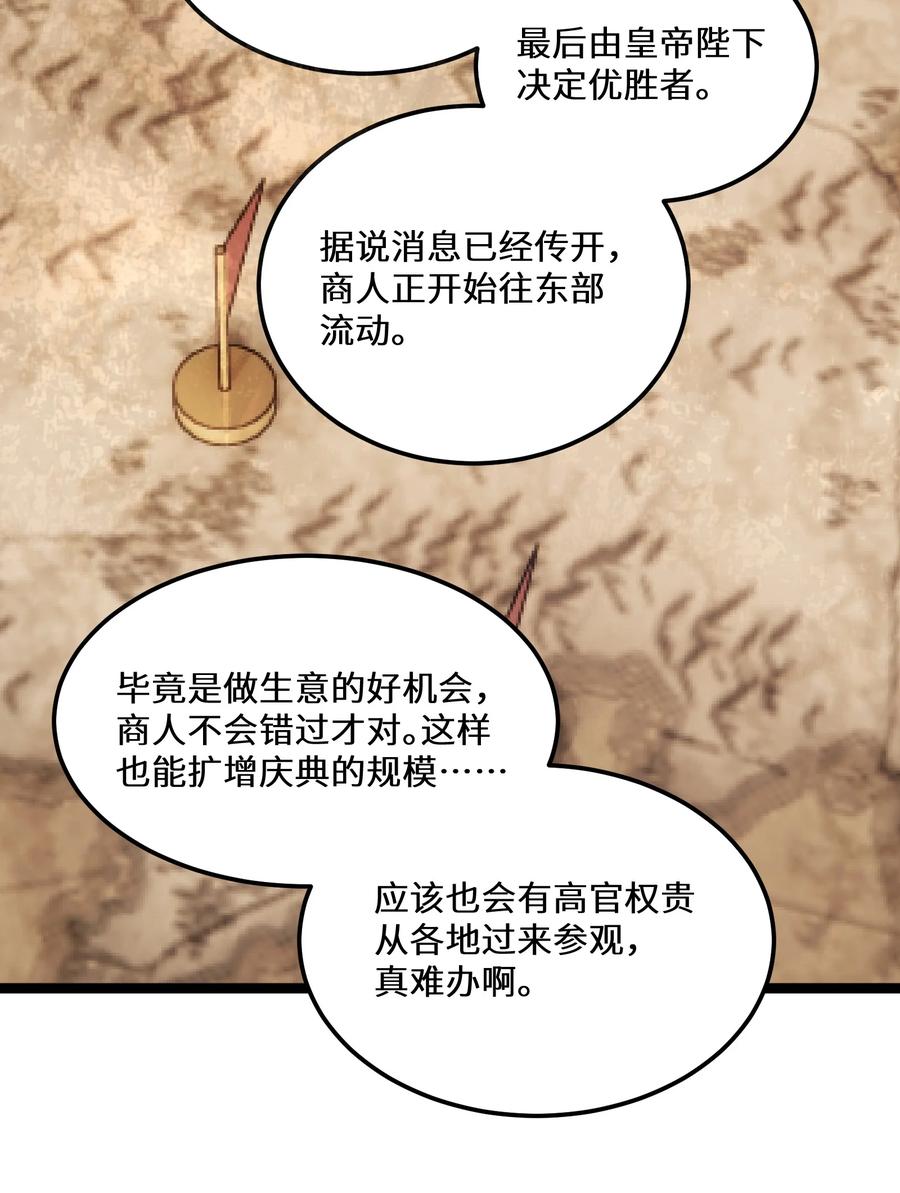 8 第8话9