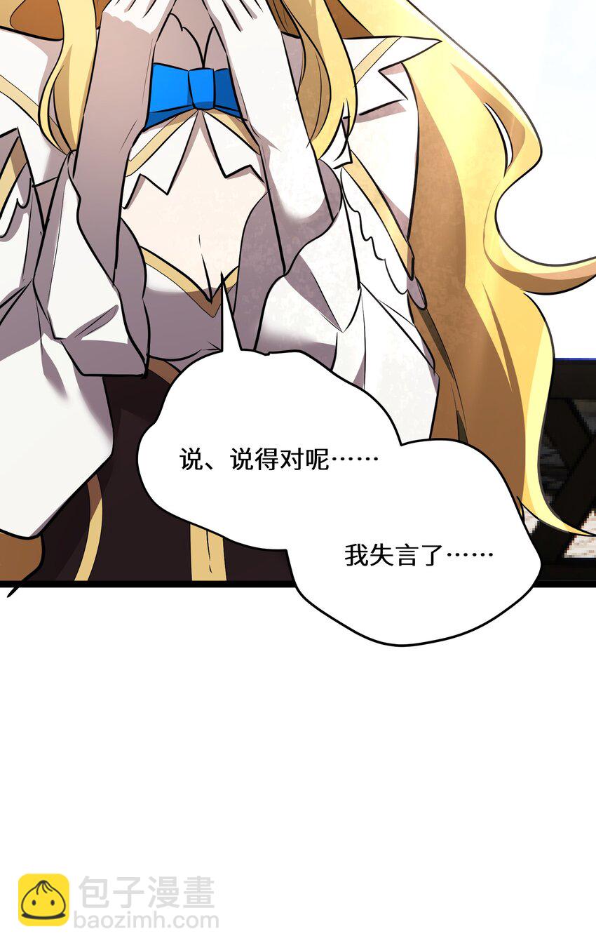 35第35话28