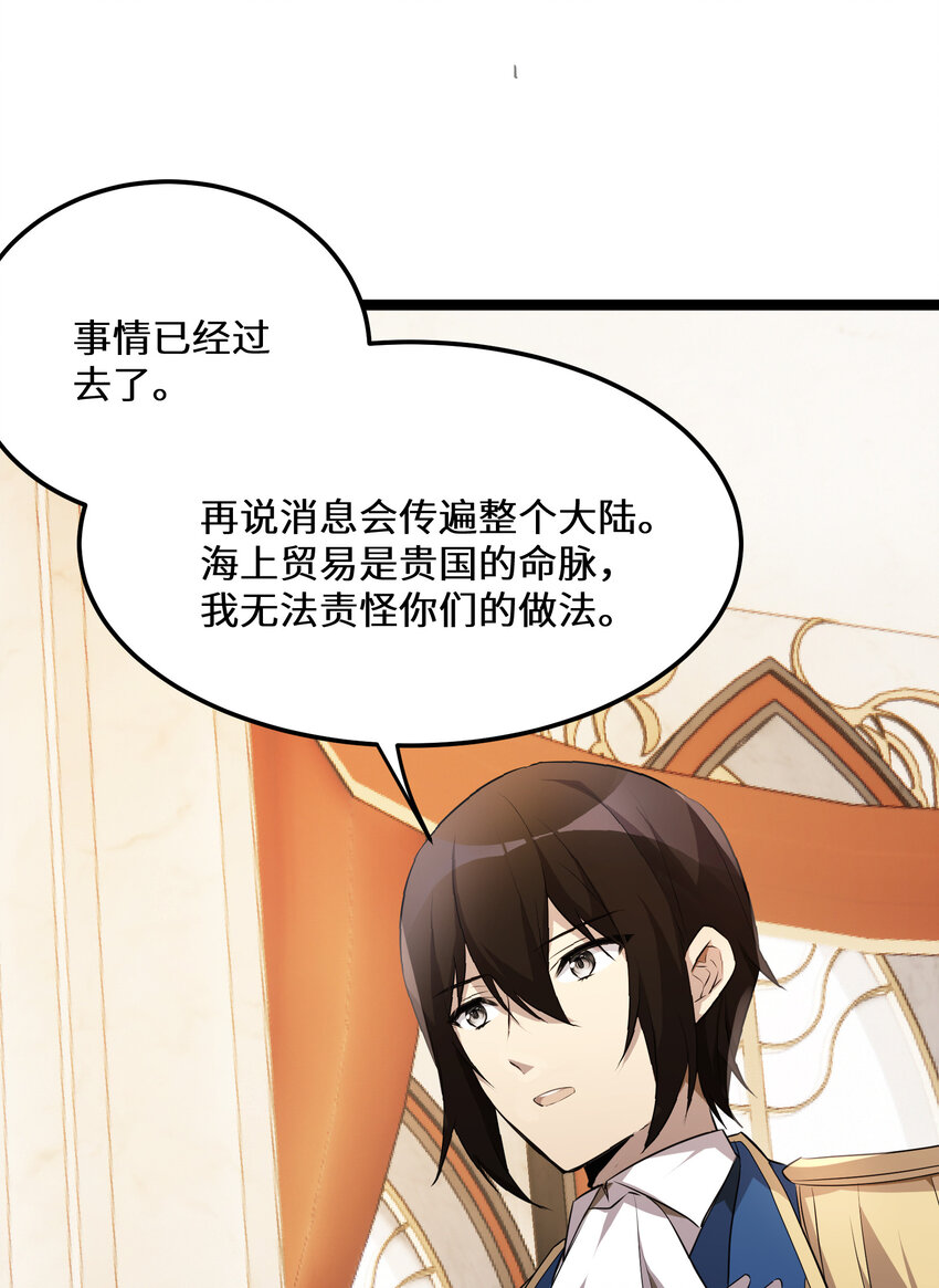 34第34话46