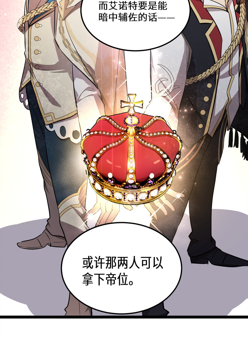 24 第24话35