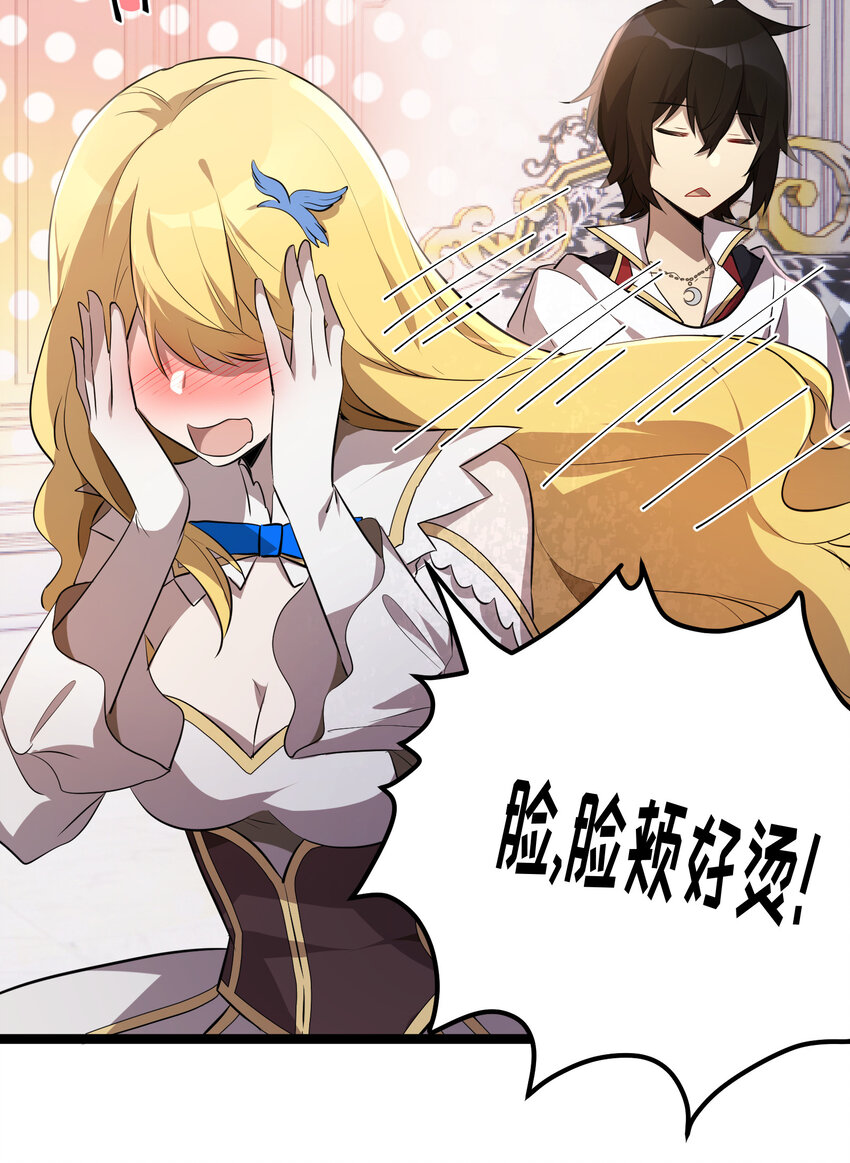 21 第21话34