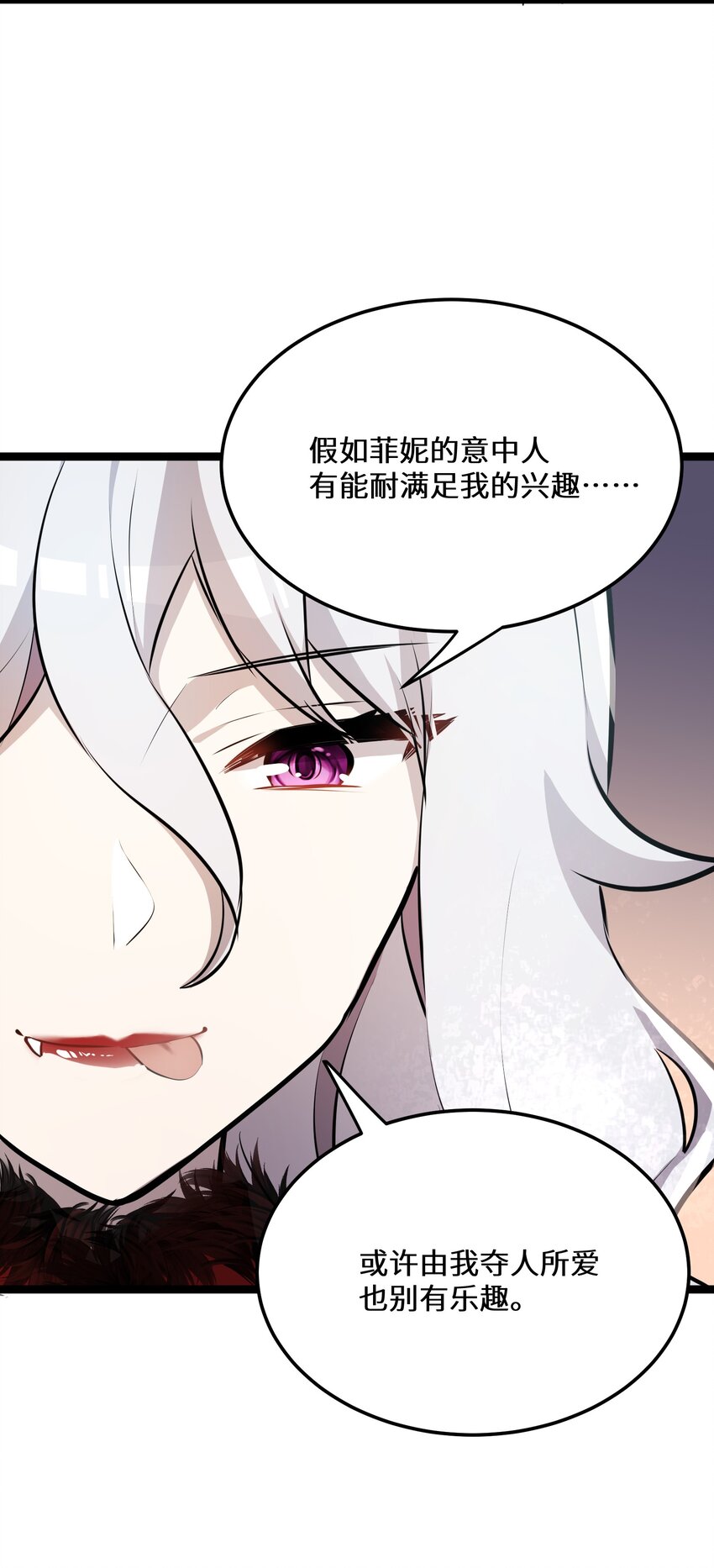 36第36话29