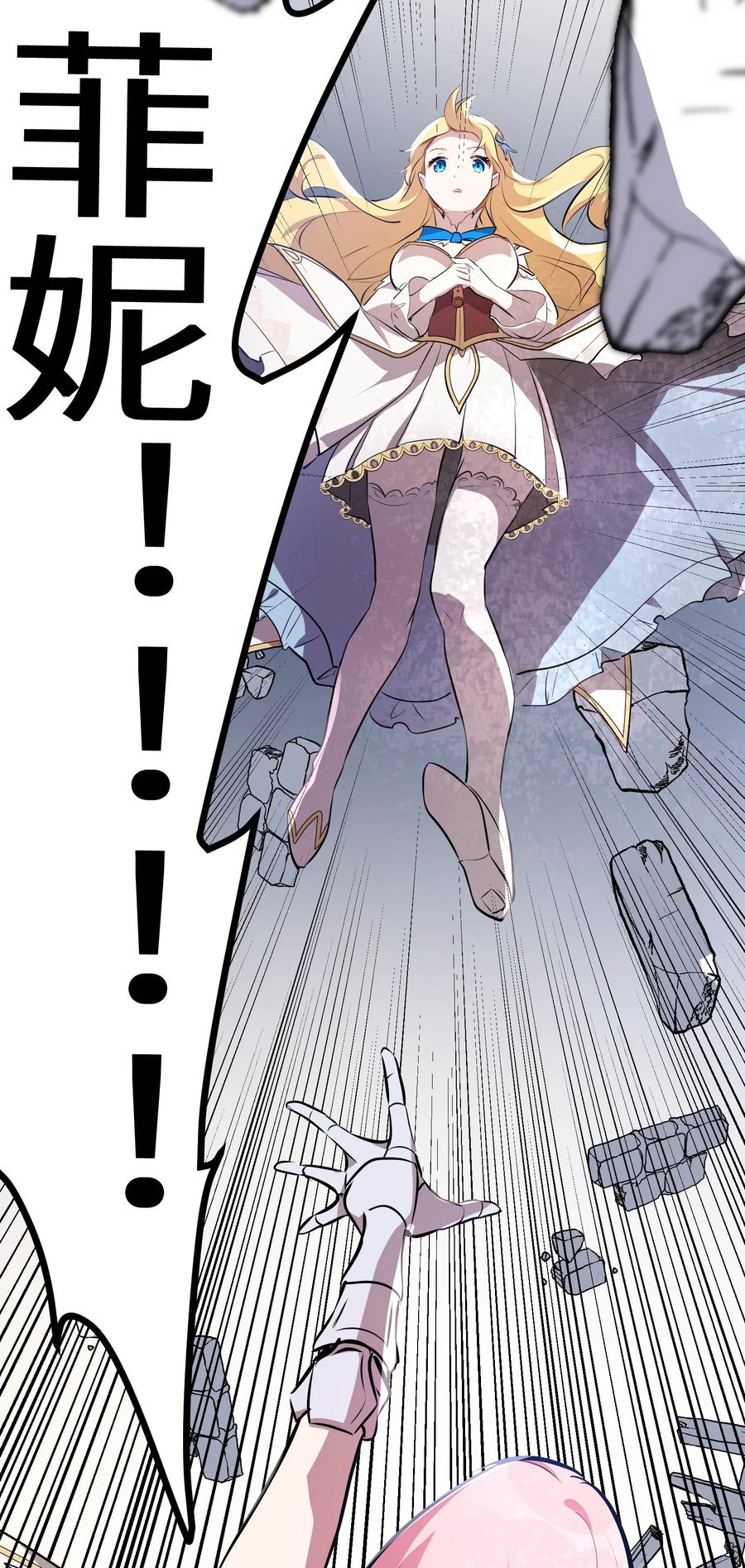 17 第17话35